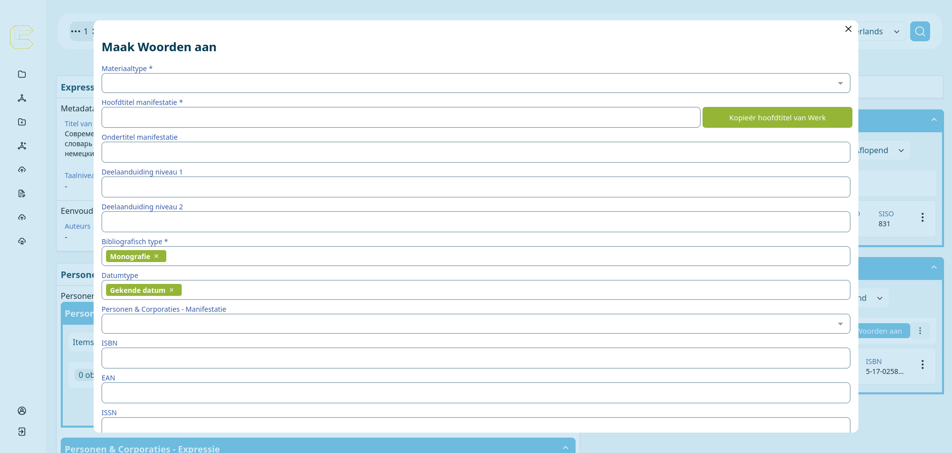 Het invoerscherm voor een nieuwe Manifestatie